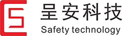 杭州呈安科技有限公司
